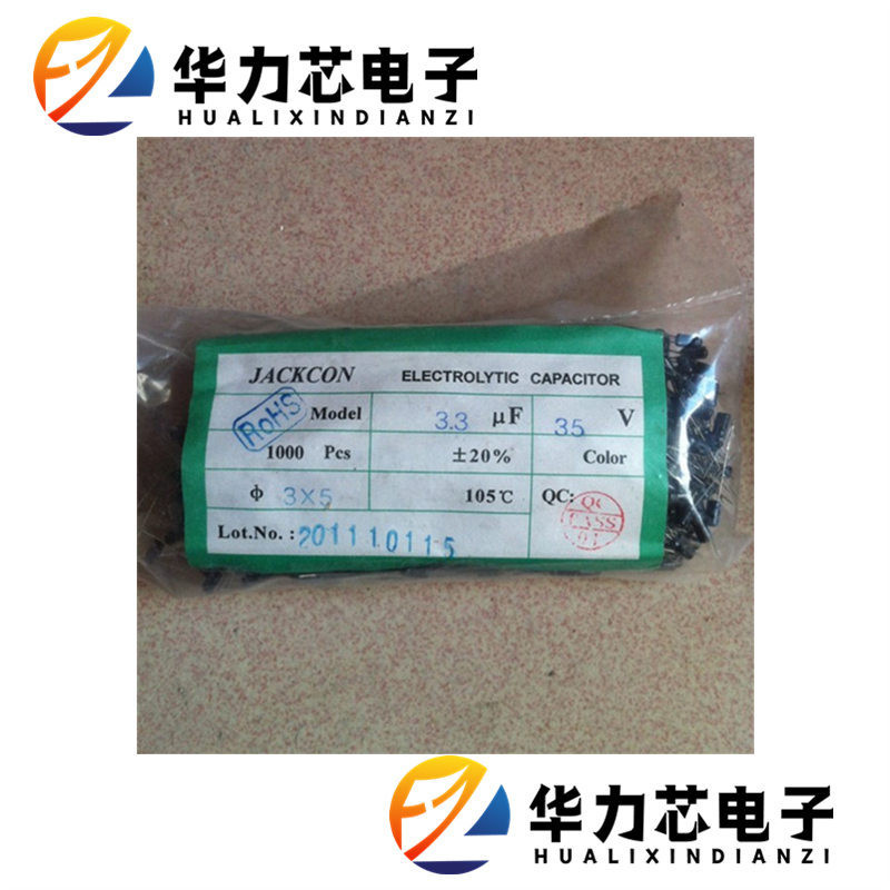 35v3.3 uf ขนาดเล็กอลูมิเนียม Electrolytic Capacitor 3 * 5 พัดลมระบายความร้อนส่วนประกอบโรงงานขายตรง 3
