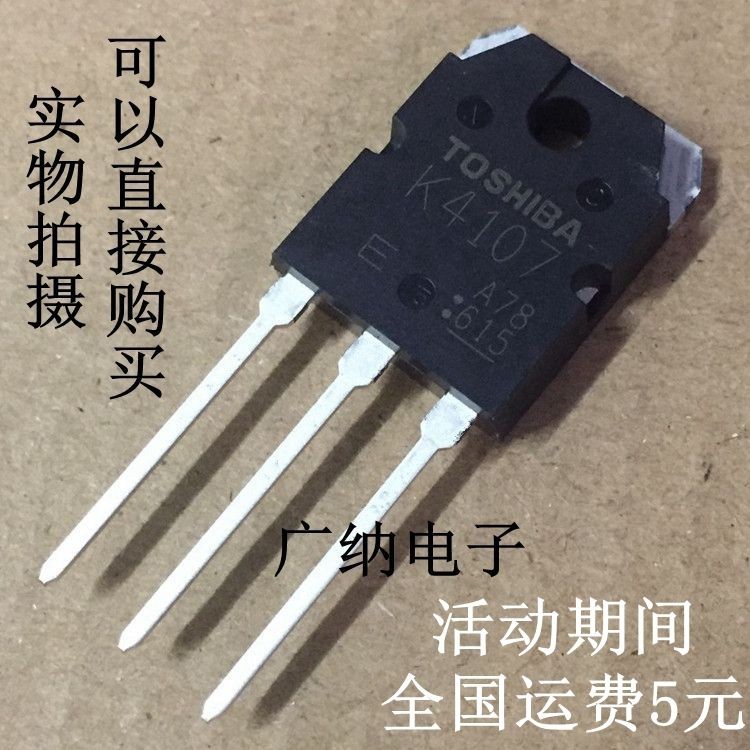 ยี่ห้อใหม่ 2SK4107 = K4107 Field Effect เครื่องเชื่อมท่อทั่วไปอุปกรณ์เสริม MOS Pipe 15A500V