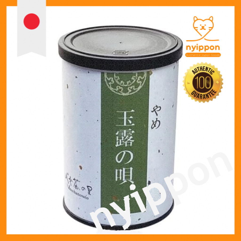 Gyokuro "Gyokuro no Uta" 2025 New Tea Yame Tea Green Tea 100g Can G-15K Yame Tea Village