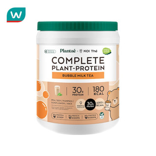 Plantae Plantae x KOI แพลนเต้ โปรตีนพืช รสชานมไข่มุก 800 กรั…