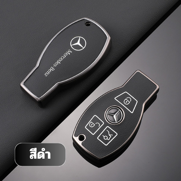 เคสกุญแจพรีเมี่ยม Mercedes-Benz เหมาะ W212 ปลอกกุญแจแพ็คเกจเต็มรูปแบบ TPU พื้นผิวหนัง ราคา ถูกที่สุด ดีลบีเคเค แกลเลอรีภาพที่ 3