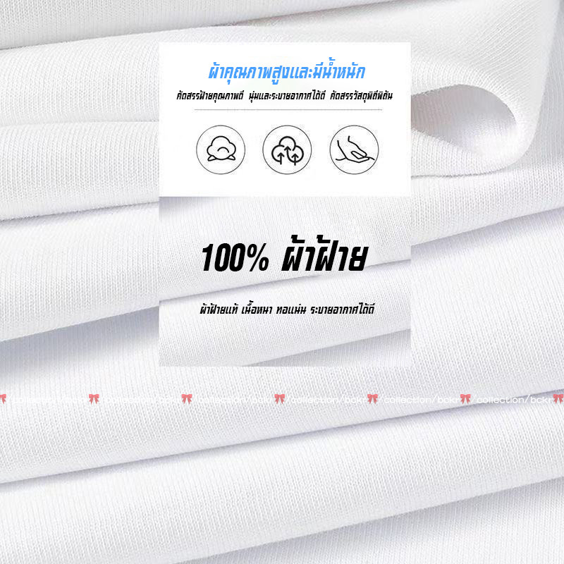 BCKR🎀cotton100%สามขีด สร้างสรรค์ ลายตัวอักษร เสื้อผญ เสื้อ🤍ชุดหน้าร้อน oversize คอกลม เสื่อยืดYG1154 - รูปที่ 7