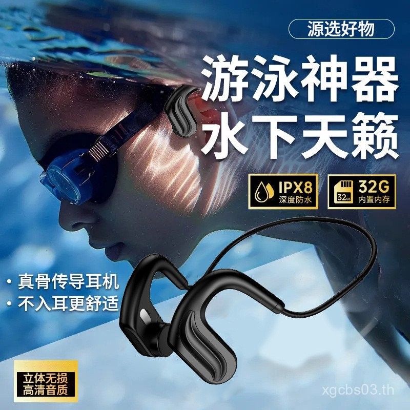 สจผู้ขายการนํากระดูกว่ายน้ําระดับ8กันน้ํา การตรวจจับ ชุดหูฟังบลูทูธวิ่งกีฬาเชือกแขวนคอคอไม่ในหูตะขอป