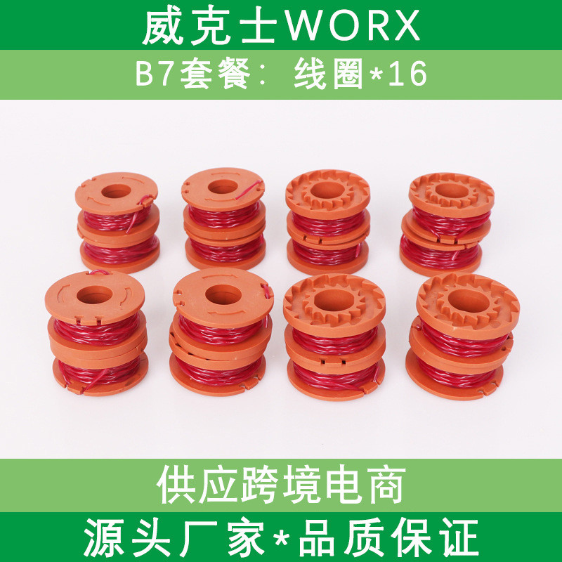 โรงงานพร้อมสต็อก Wicks ชิ้นส่วนเครื่องตัดหญ้า WA0010 ไนลอนสนามหญ้าตัดหญ้าม้วนตัดหญ้าหัว Spool