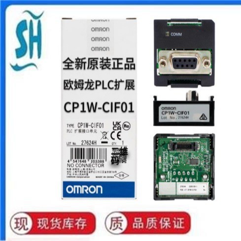 OMRON/OMRON CP1W-CIF01/CP1W-CIF11 RS-232C โมดูลหน่วยขยาย PLC