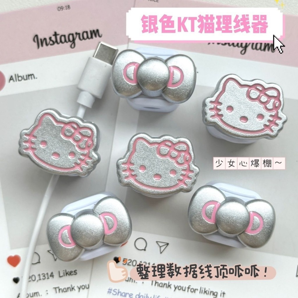 KT Cat Magnetic Cable Organizer Data Cable Creative Holder Buckle Desktop Charging Mobile Phone Stor