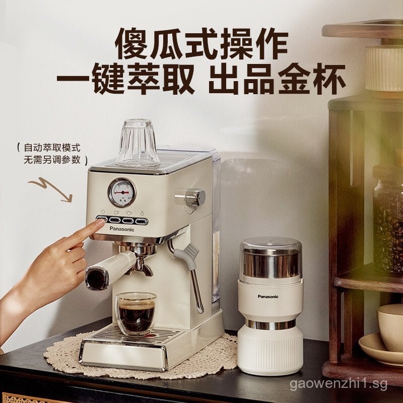 เครื่องชงกาแฟ Panasonic สําหรับใช้ในบ้านเครื่องชงกาแฟกึ่งอัตโนมัติขนาดเล็กพร้อมฟังก์ชั่นบดและนม E521