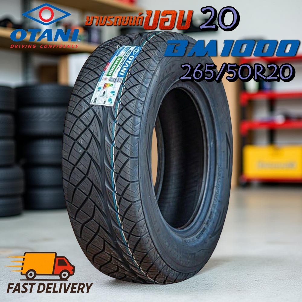ยางรถยนต์ ขนาด 265/50R20 รุ่น BM1000 ยี่ห้อ OTANI (แถมจุ๊บลม)