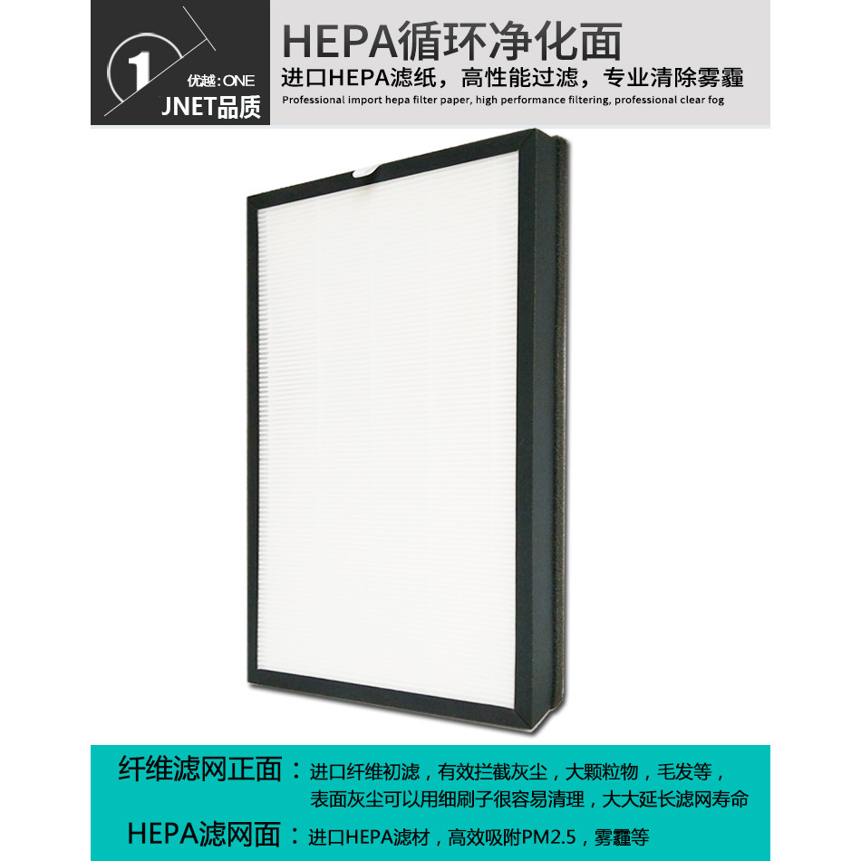 เหมาะสําหรับเครื่องฟอกอากาศ TCL KJ318F-D3/KJ300F-A3 KJ322F-D3 ตัวกรองสากลองค์ประกอบตัวกรอง