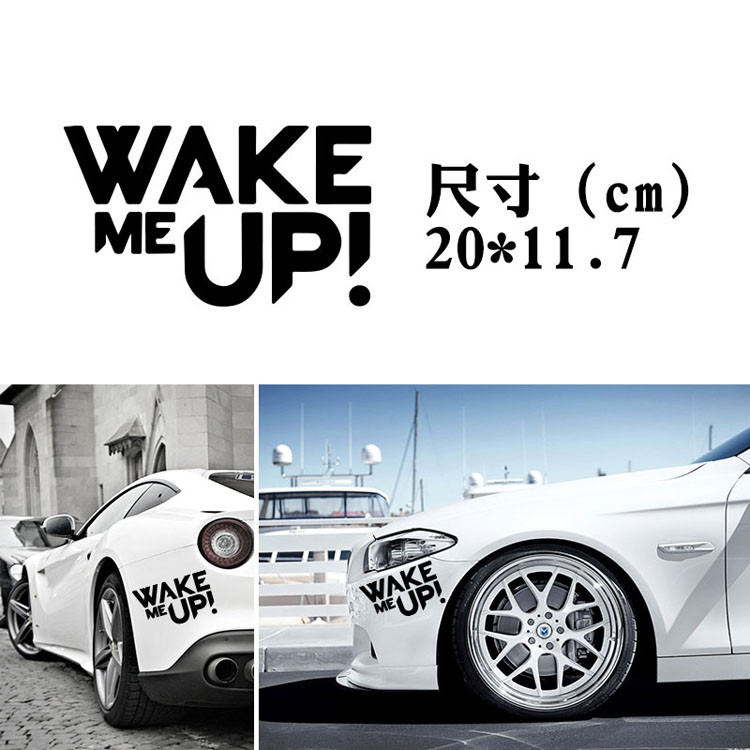 Avicii Avicii ที่ระลึกบุคลิกภาพสร้างสรรค์สติกเกอร์ตกแต่งร่างกายตื่นฉันขึ้นเพลงอิเล็กทรอนิกส์ดีเจรถสต