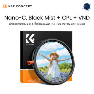 K&F 49-82mm Nano-C, 3 in 1 Black Mist 1/4 + CPL + VND ND2-32…