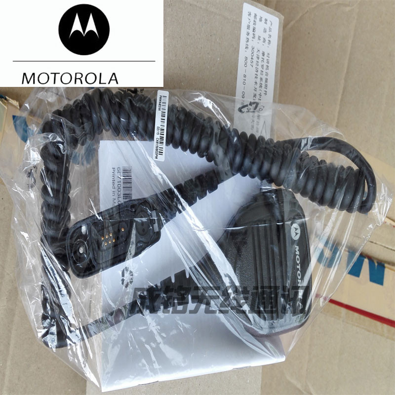 Motorola เหมาะสําหรับ P8668i P8668 P8268 P8200 Original สมาร์ทไมโครโฟน PMMN4024A