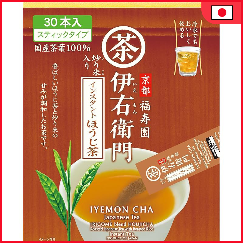 Uji no Tsuya Iemon Instant Hojicha Stick Powder - 120 Packs