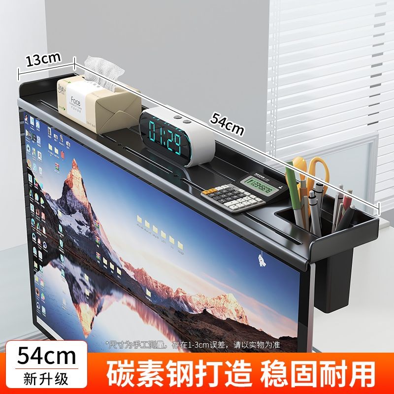 TV Top Steel การเจาะ-ฟรี Set-Top Box Shelf Computer Monitor Bracket Top Router