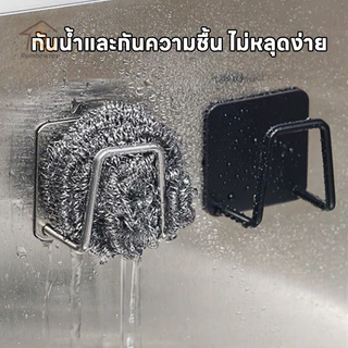 ตะขอสแตนเลส ตะขอแขวน ตะขอติดผนัง สําหรับอ่างล้างจาน กันน้ำ ไม่เป็นสนิม ติดตั้งง่าย ไม่ต้องเจาะผนัง