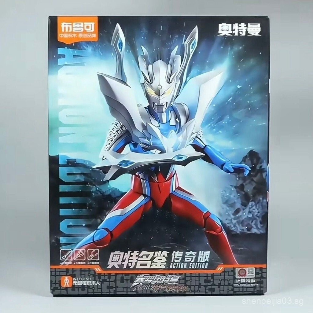 [192.8คนนับพันมีเก็บแบรนด์นี้]In Stock Bricks Legends Version of Ultraman Zeta Delta and Ultimate Ze