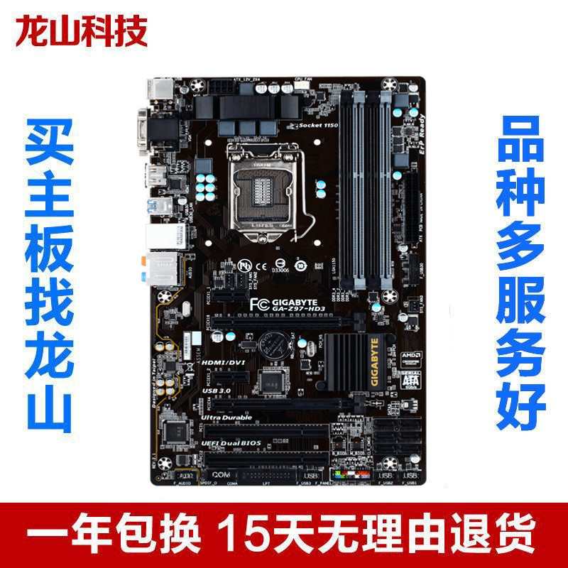 Asus/Asus B85-PRO GAMER เมนบอร์ด Z97-HD3 B5 H97 บอร์ดขนาดใหญ่ DDR3 หน่วยความจํา 1150CPU