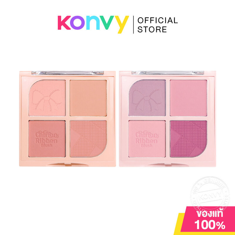Mei Linda Chiffon Ribbon Blush 8.8g เมลินดา พาเลทบลัชออน 4 เฉดสี