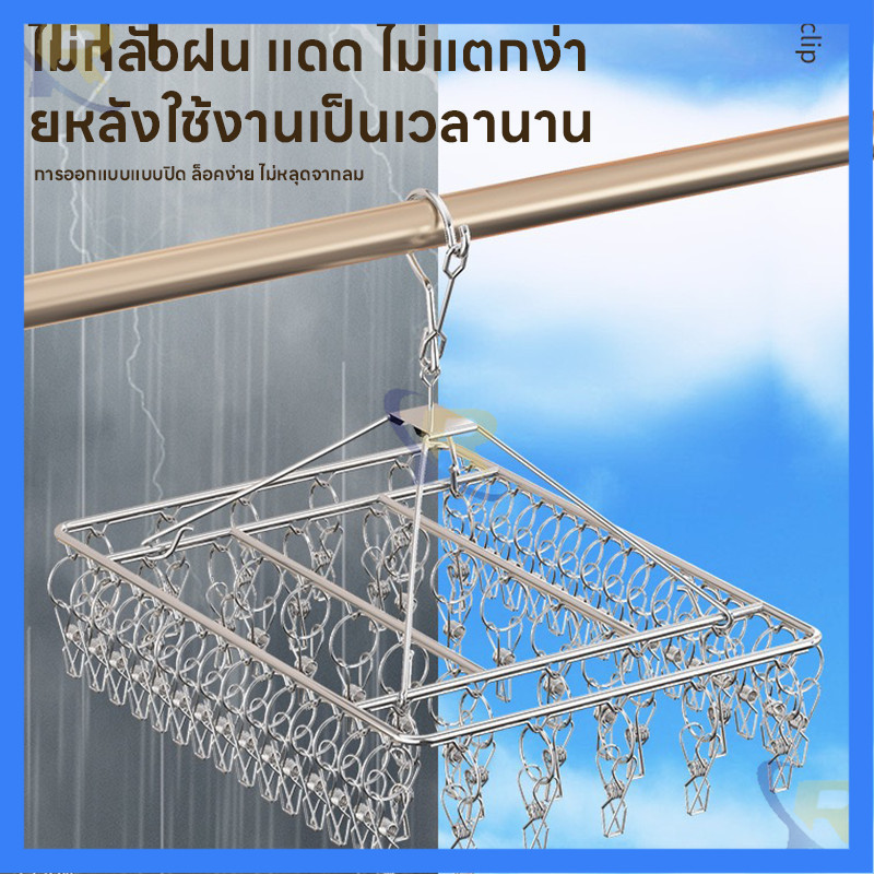 คีมหยิบผ้า 304 สแตนเลส  ที่หนีบผ้าสแตนเลส 20หนีบ  ทนทาน ไม่เป็นสนิม แข็งแรง ทนแดดทนฝน - รูปที่ 3