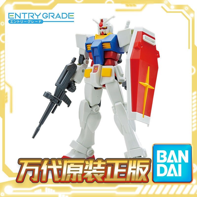 Bandai EG 1/144 RX-78-2 เกรดเข้า Yuanzu Gundam ชุดผู้เล่นอันดับหนึ่ง
