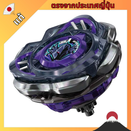 【ตรงจากญี่ปุ่น】 BEYBLADE X Beyblade X CX-03 Booster Perseus Dark B6-80W
