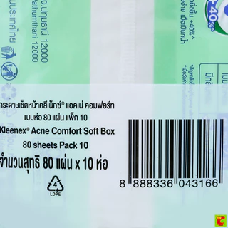คลีเน็กซ์ แอคเน่ คอมฟอร์ท กระดาษเช็ดหน้าซอฟท์บ๊อกซ์ 80 แผ่น แพ็ค 8+2