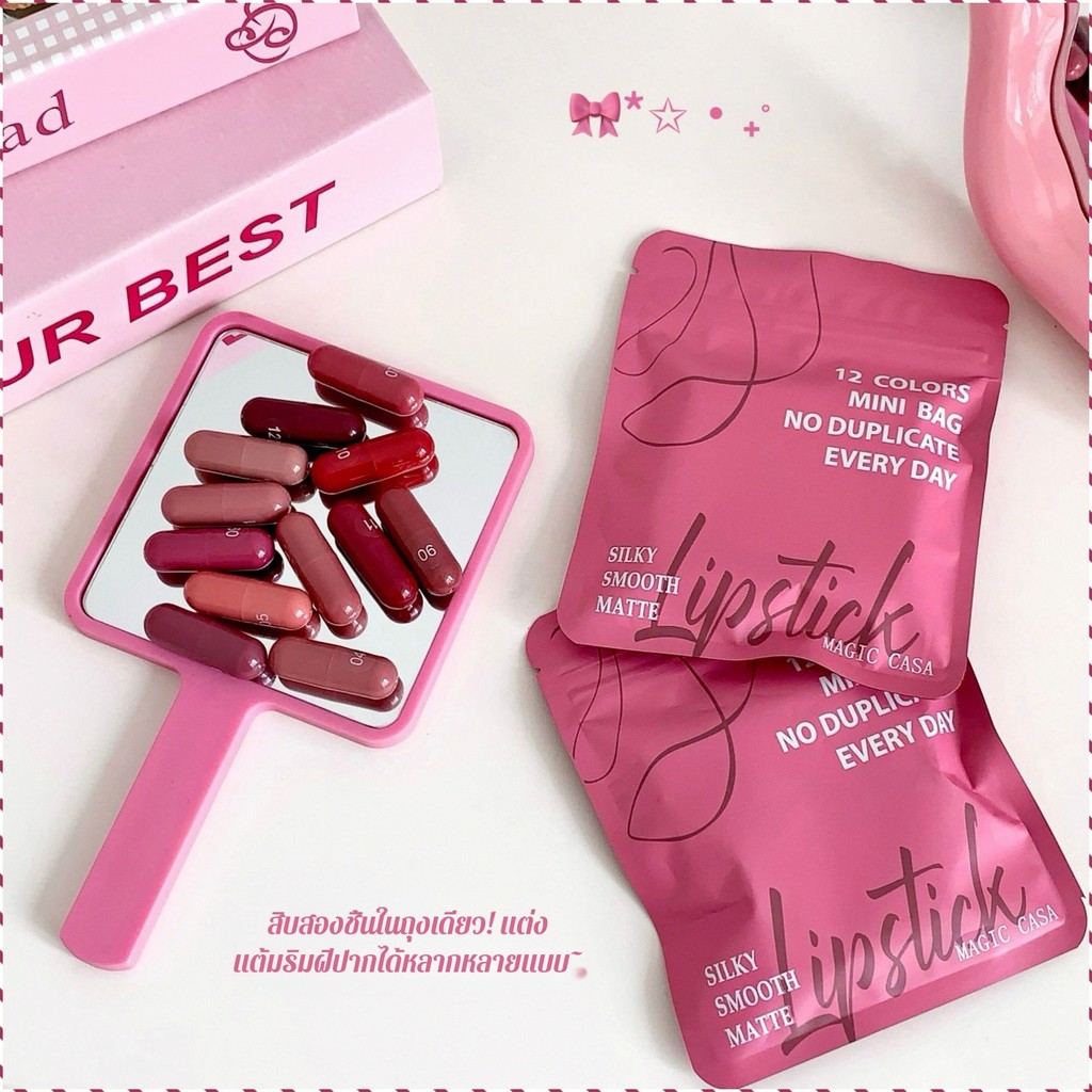 แคปซูล ติดสี ลิปสติกแมตต์ ไม่ใช่เรื่องง่ายที่จะติดถ้วย ลิปสติกขนาดเล็ก