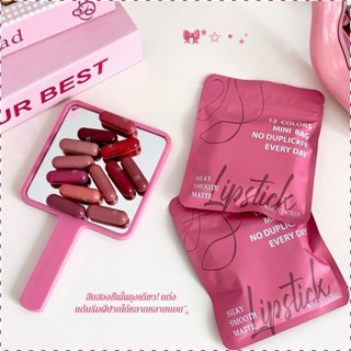 แคปซูล ติดสี ลิปสติกแมตต์ ไม่ใช่เรื่องง่ายที่จะติดถ้วย ลิปสต…