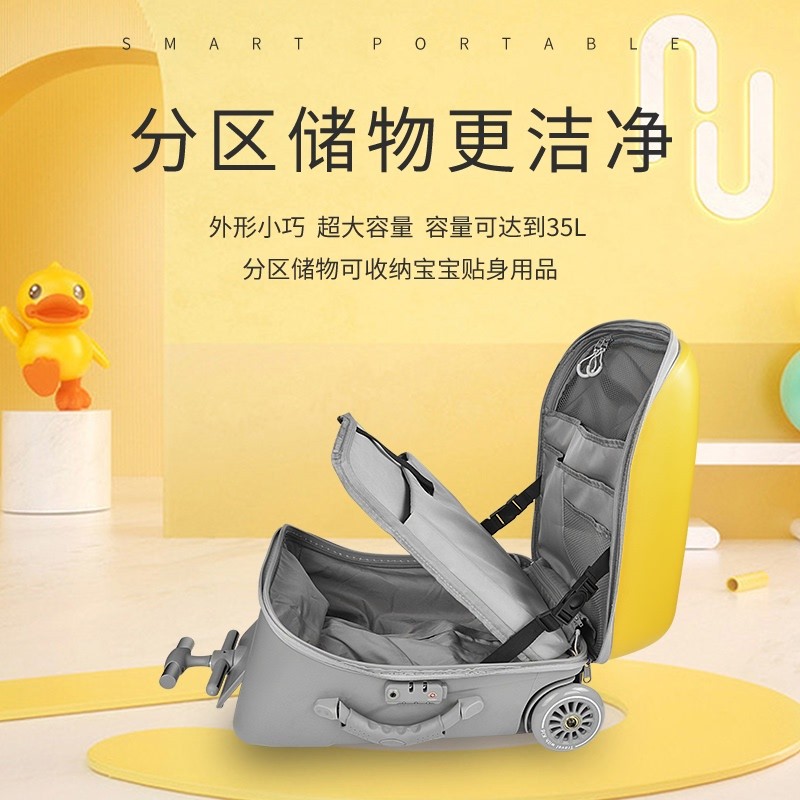 QBOX กระเป๋าเดินทางแบบการ์ตูนสำหรับเด็กทารก ขนาด 67 ซม. พร้อมฟังก์ชันรถเข็น และเคสรวบรวมเครื่องมือกา