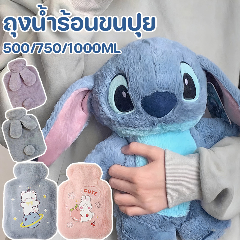 COD ถุงน้ำร้อนขนปุย 500ml/750ml/1000ml ลายการ์ตูนน่ารัก บรรเทาปวดประจำเดือน-ร่างกายหนาว