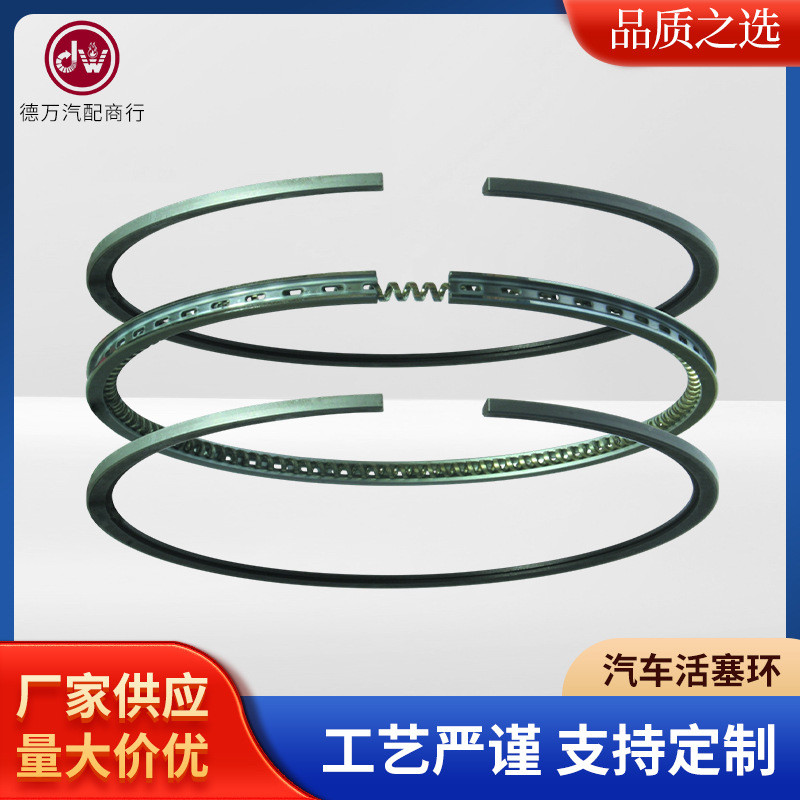 QD32T, 12033-1W411 ชิ้นส่วนระบบเครื่องยนต์รถยนต์, อุปกรณ์เสริมแหวนลูกสูบรถยนต์