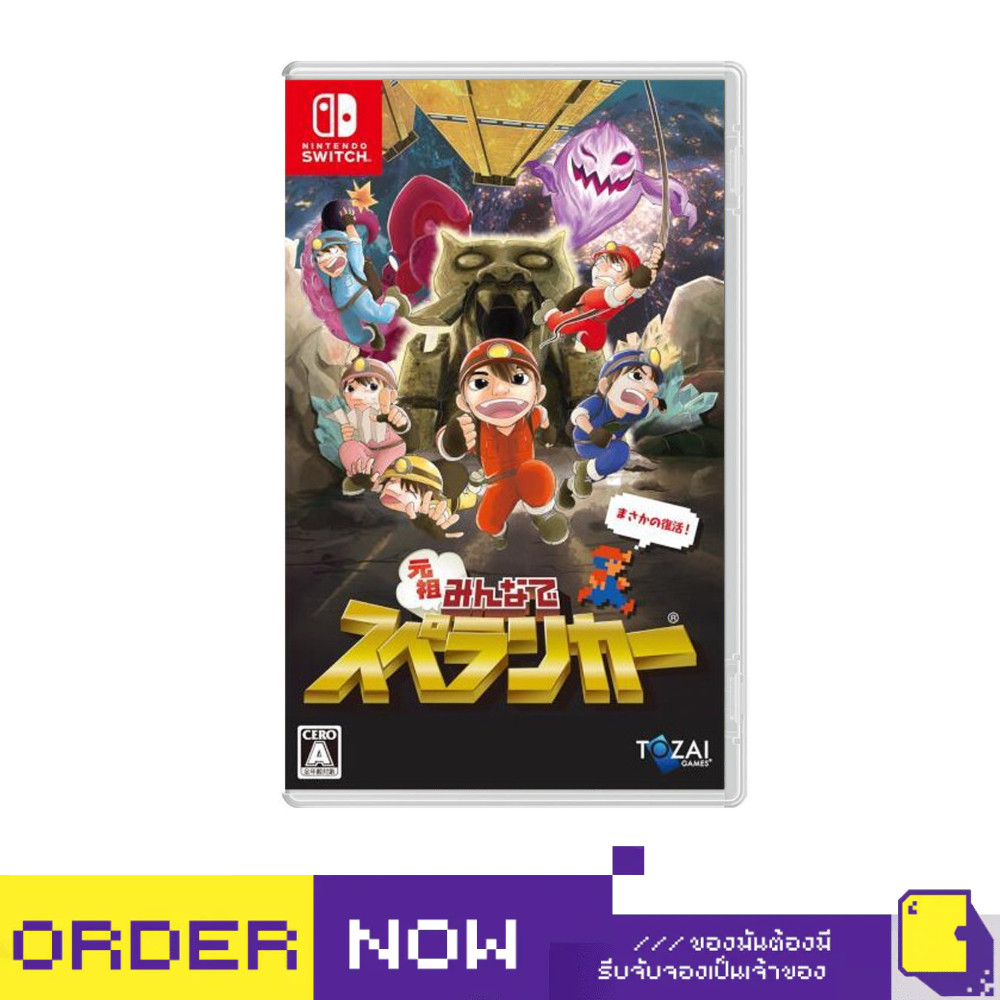 [+..••] NSW EVERYONE SPELUNKER (ENGLISH) (เกมส์  Nintendo Switch™ 🎮) | By ClaSsIC GaME
