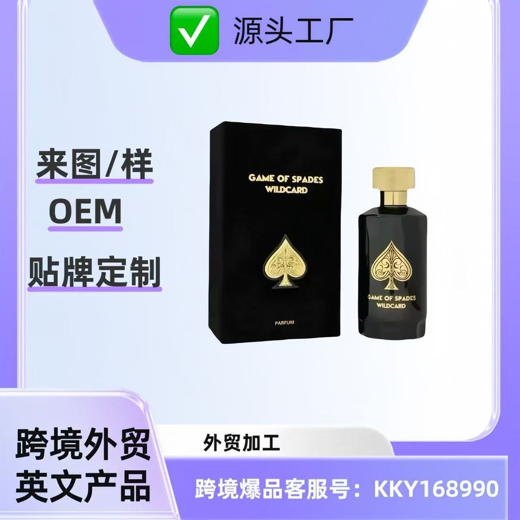 TK เกมขายดีของ spades Game of spades A Game น้ําหอมอาหรับ Dibai