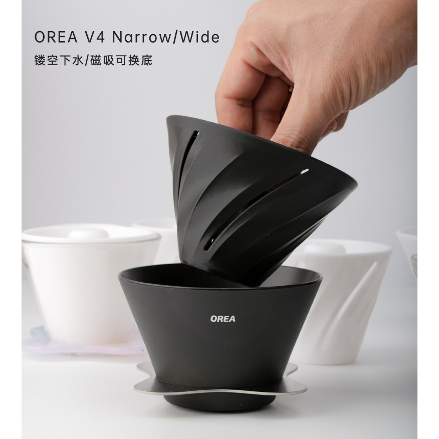 ประหยัดสุดๆ * ORA V4 ถ้วยกรองด้านล่างแบน 3D การพิมพ์กดอุปกรณ์กระดาษกว้างแคบบันไดประเภท V2/V3 ไม่มี N