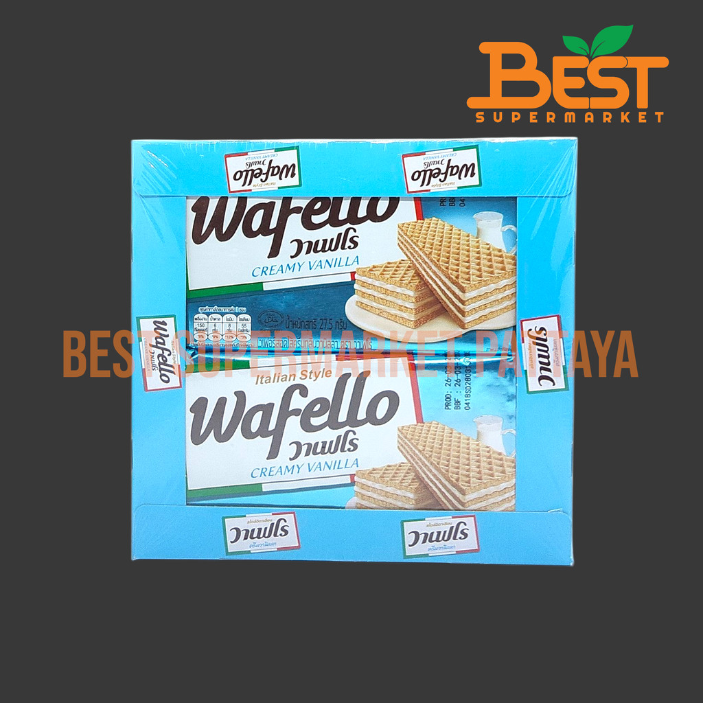 วาเฟโร สอดไส้ครีมกลิ่นวานิลลา 27.5กรัม x 12ซอง.Wafello Creamy Vanilla 27.5g. x 12packets.