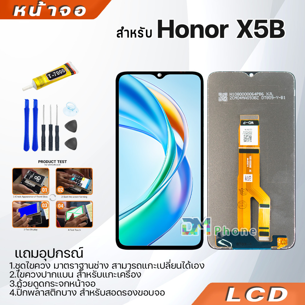 หน้าจอ จอ+ทัช สำหรับ Honor X7D อะไหล่มือถือ อะไหล่ จอพร้อมทัชสกรีน LCD Display Screen for โฮเนอX7D