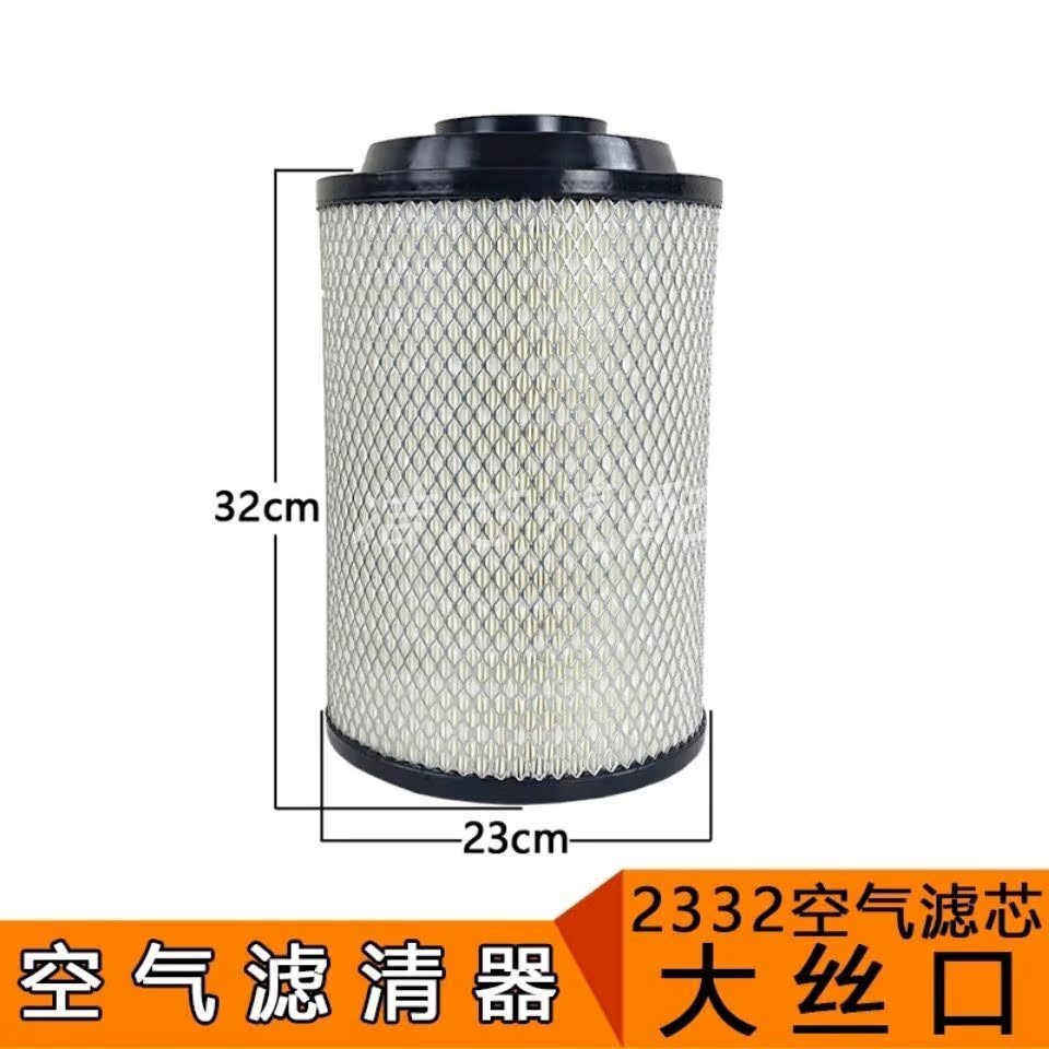 K K2332 ฟรีกรองอากาศ J6 ขนาดเล็ก Little Taurus Dragon v Sauron 3 กรองอากาศ Ruiwo Filter1109070- 20A