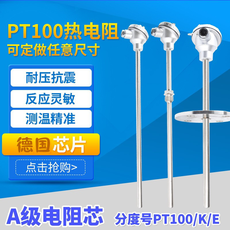 Pt100 เซ็นเซอร์อุณหภูมิ K-Type Thermocouple pt1000 Sensor Probe เครื่องส่งสัญญาณเกราะ Platinum ตัวต้