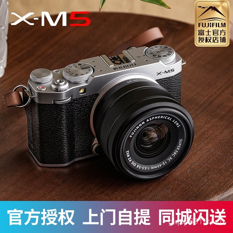 กล้อง Mirrorless Fuji XM5 Fujifilm/Fuji X-M5 26 ล้านพิกเซล