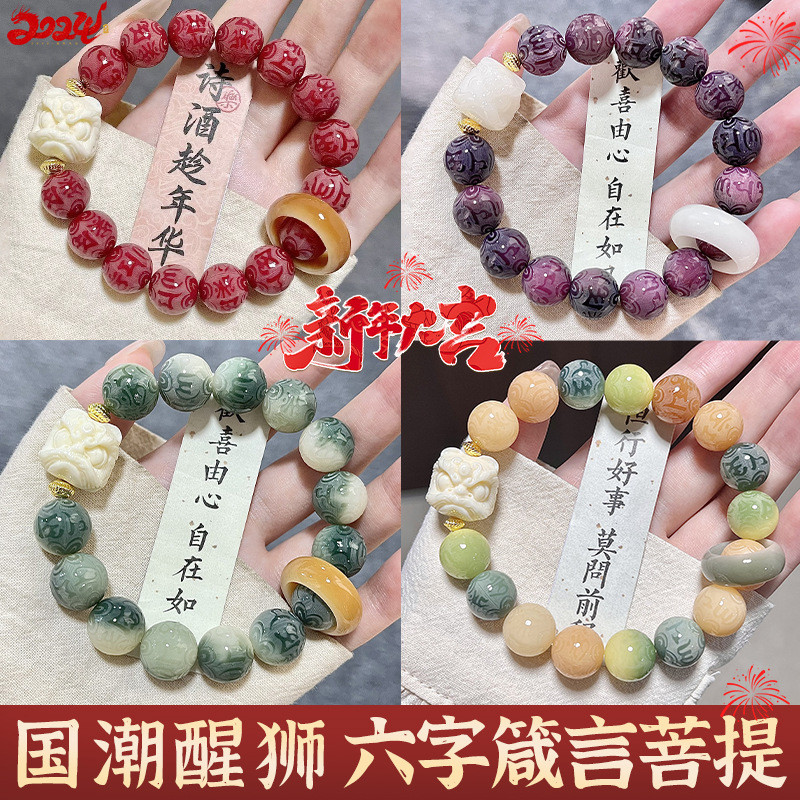 สร้อยข้อมือพุทธลูกปัดองุ่นสีม่วงแกะสลัก Bodhi Root พร้อมลายอักษร Proverbs Bodhi และ Wenwan LF9