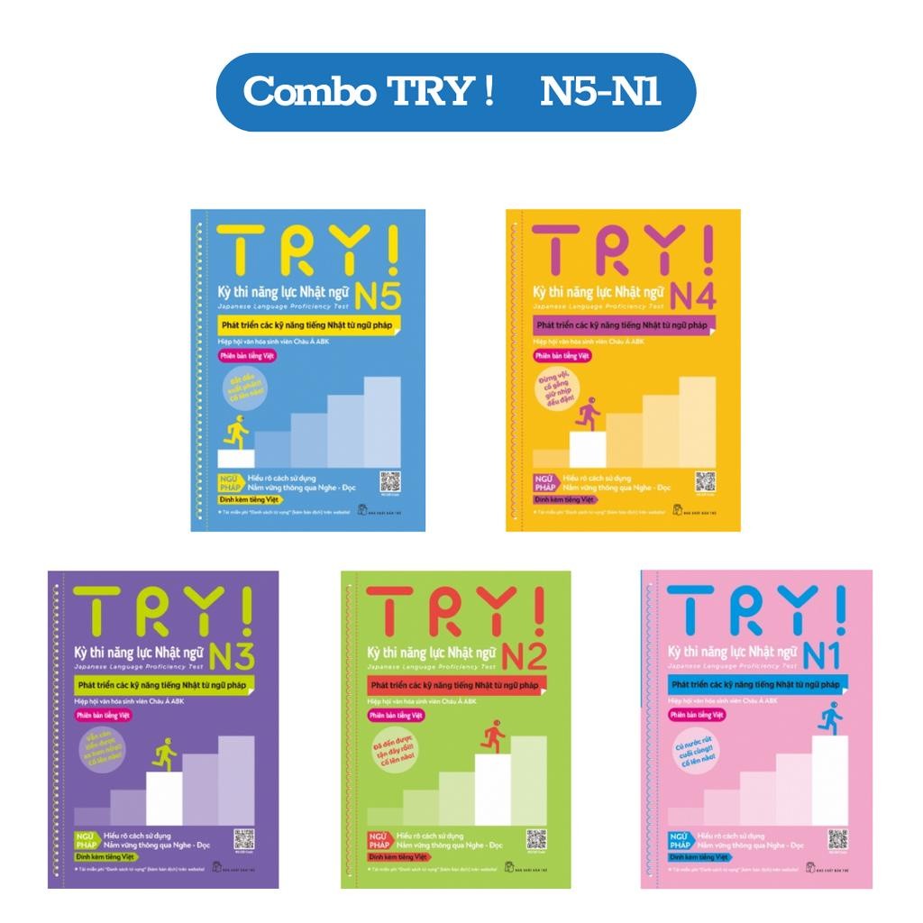 หนังสือ - Try การทดสอบประสิทธิภาพภาษาญี่ปุ่น N1, N2, N3, N4, N5 (Odd, ชุด)