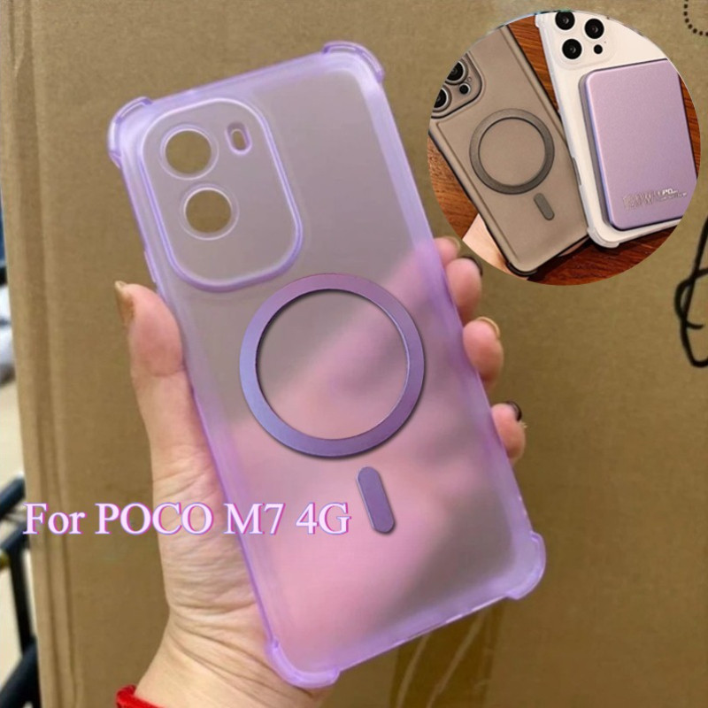 ถุงลมนิรภัยกันกระแทกแม่เหล็กชาร์จไร้สายสําหรับ POCO M7 4G ซิลิโคนอ่อนนุ่มฝาครอบป้องกันสําหรับ POCO M7 4G เปลือกกันชน