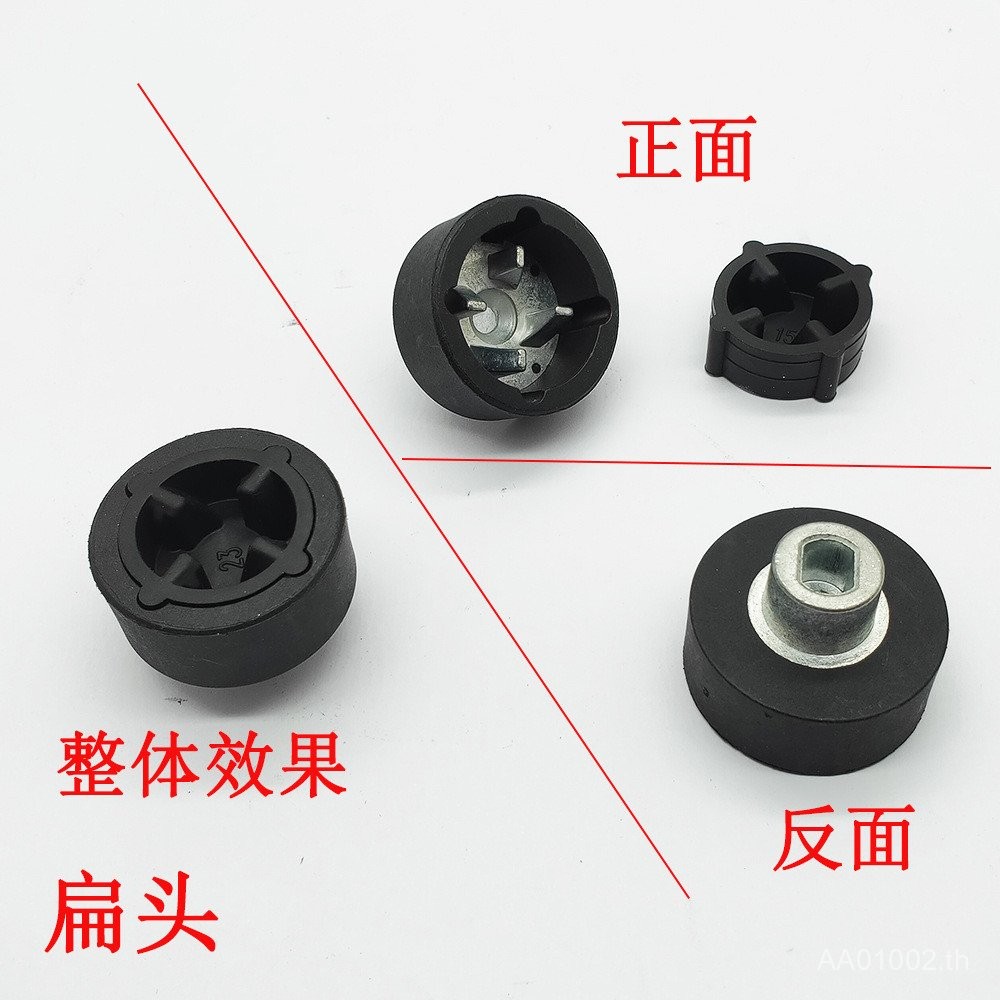 Universal Smoothie Maker Wall Breaker อุปกรณ์เสริมหัวเห็ดเครื่องทําอาหารในครัวเรือนคั้นน้ําผลไม้ Smo