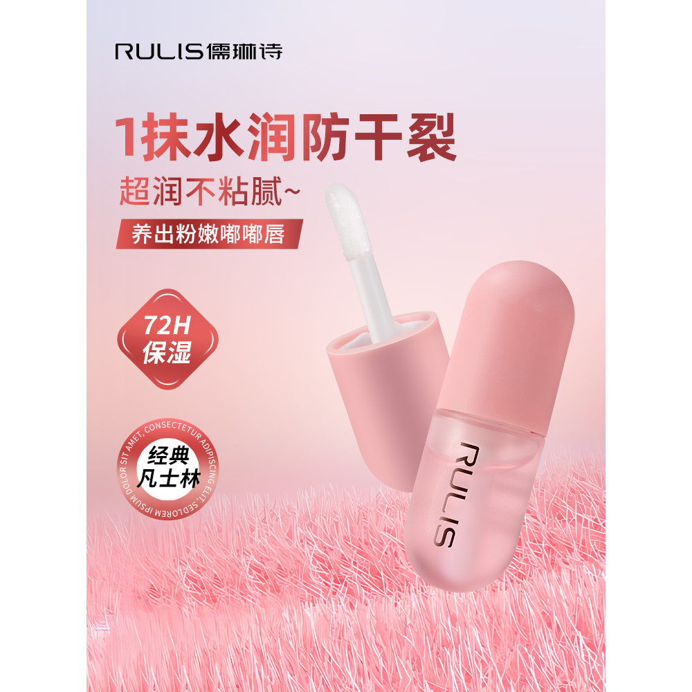 lipbalm lip balm Vaseline Capsule Lip Balm Moisturizing Moisturizing Exfoliating Dead Skin Anti-Dryi