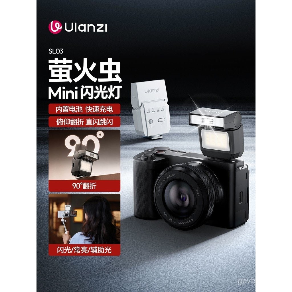 Ulanzi Ulanzi ตะกร้า Ulanzi SL03 Firefly สีดําสีขาวกล้อง Top Flash Pitch Micro Single ชาร์จแบตเตอรี่