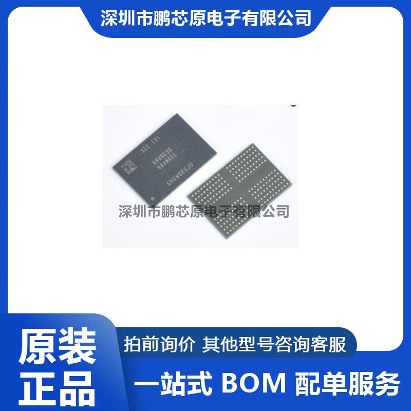 Samsung ยี่ห้อใหม่ K4UBE3D4AA-MGCL LPDDR4X 32Gb 200FBGA ชิปหน่วยความจํา 5G