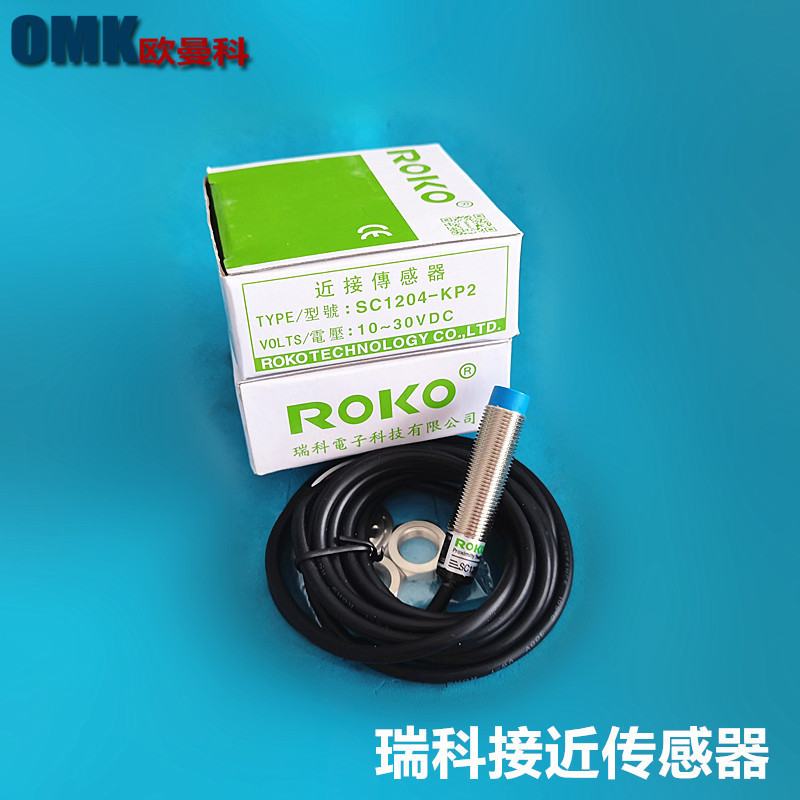ROKO Proximity Switch SC1204-KP2 สี่สาย M12 ปกติเปิดปกติปิด Rico Optoelectronic Sensor DC24V