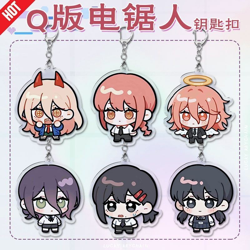 พวงกุญแจอนิเมะ Chainsaw Man ‌Denji Pochita Makima Hayakawa Aki พวงกุญแจผู้ชายสําหรับผู้หญิงรูปการ์ตู