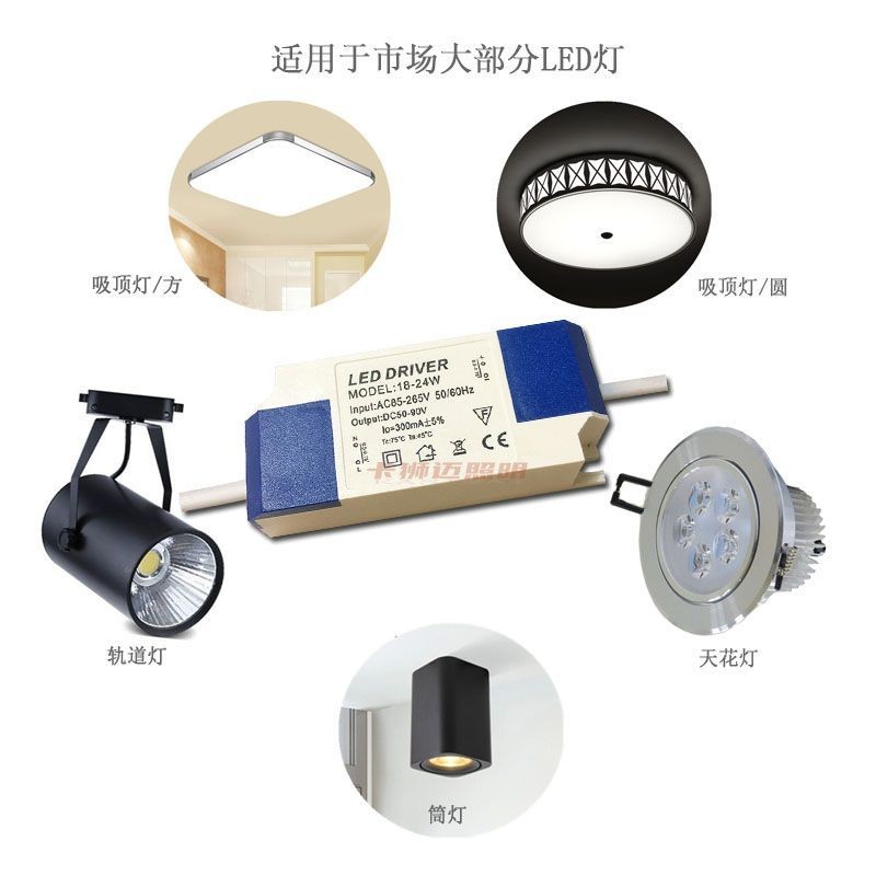 Led 动电源天花灯筒头灯灯Driver3W5W7W12W18W*1W潮工装饰压器นําไดรฟ์โคมไฟเพดานไฟดาวน์ไลท์สปอตไลท์ D20250924
