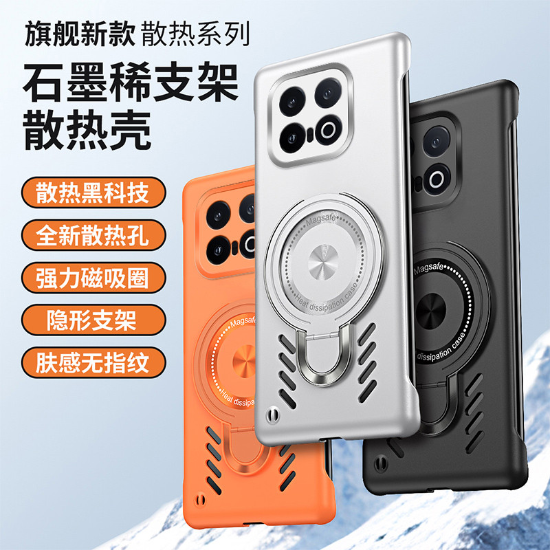 เคส iqoo 13 iqoo z9 5g เคส เคส iqoo z9x 5g Qipai iqoo13 เคสโทรศัพท์ Graphene การกระจายความร้อน iQoo1